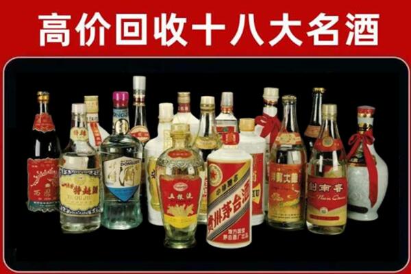 开化回收铁盖茅台酒